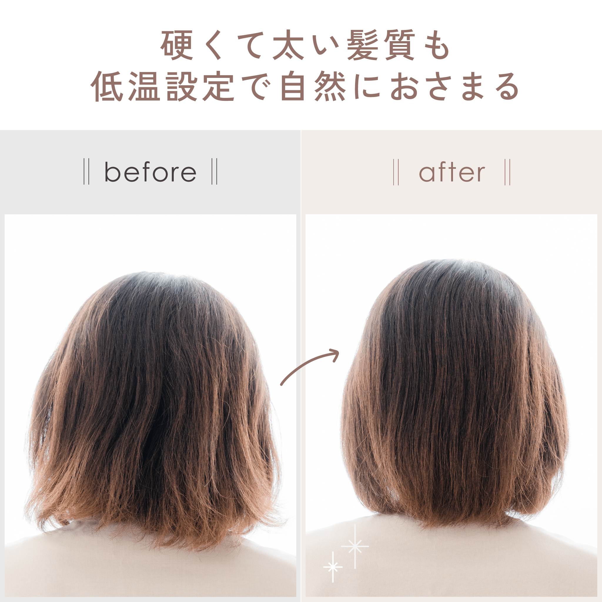 ストレートアイロンuloot(ウルート)