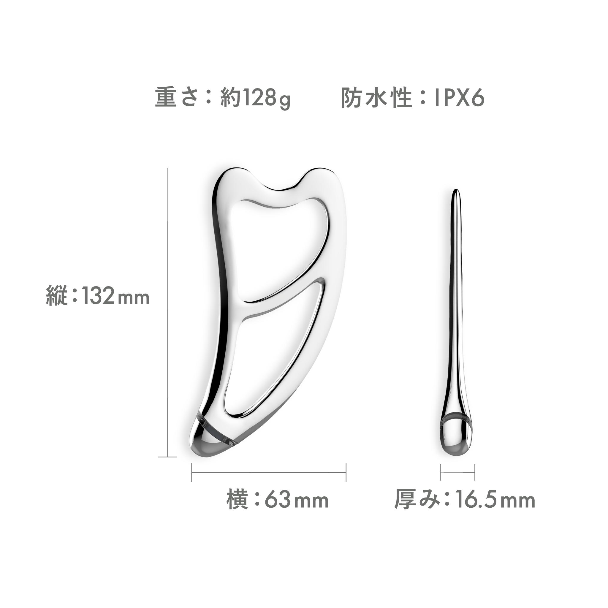 マイクロカレントかっさプレートmermaid(マーメイド)