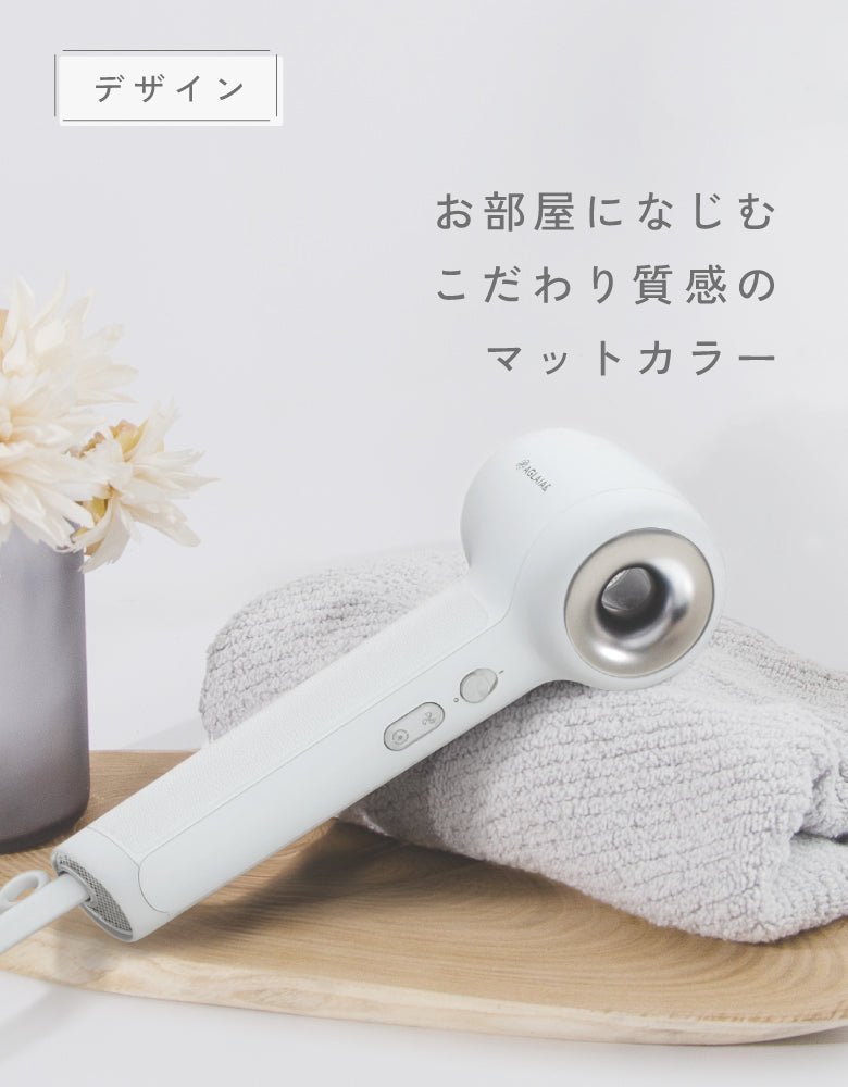 ライト]低温速乾ドライヤーBeau'n(ビューン) – AGLAIA&