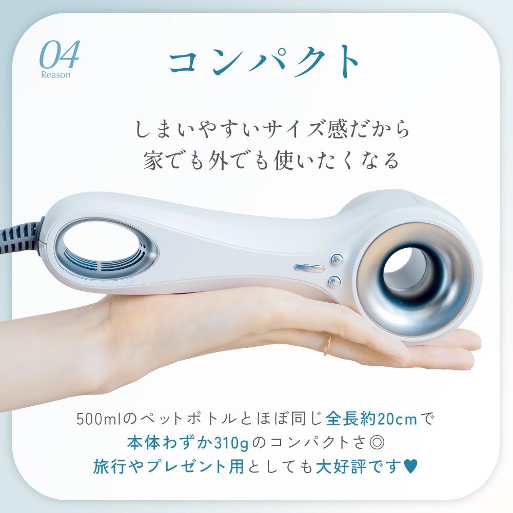 プレミアム]低温速乾ドライヤーBeau'n(ビューン) – AGLAIA&